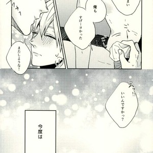 [Fuzai no Yamada (Yumoto)] Kuroko no Basuke dj – Tsukiattemasen [JP] – Gay Manga sex 25