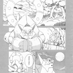 [Dragon Heart (gamma)] STEAMY [JP] – Gay Manga sex 4