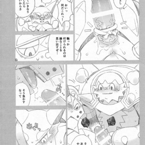 [Dragon Heart (gamma)] STEAMY [JP] – Gay Manga sex 15