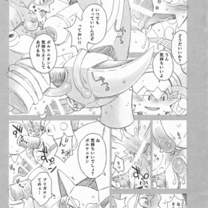 [Dragon Heart (gamma)] STEAMY [JP] – Gay Manga sex 16