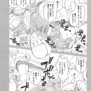 [Dragon Heart (gamma)] STEAMY [JP] – Gay Manga sex 19