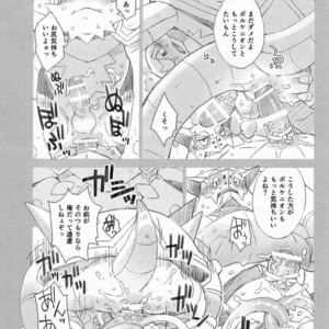 [Dragon Heart (gamma)] STEAMY [JP] – Gay Manga sex 23