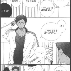 [ESplus] A.K@log – Kuroko no Basuke dj [kr] – Gay Manga sex 5