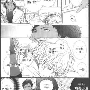 [ESplus] A.K@log – Kuroko no Basuke dj [kr] – Gay Manga sex 6