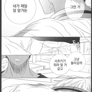 [ESplus] A.K@log – Kuroko no Basuke dj [kr] – Gay Manga sex 8
