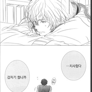 [ESplus] A.K@log – Kuroko no Basuke dj [kr] – Gay Manga sex 9