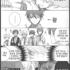 [ESplus] A.K@log – Kuroko no Basuke dj [kr] – Gay Manga sex 10