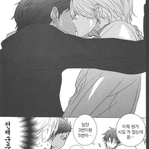 [ESplus] A.K@log – Kuroko no Basuke dj [kr] – Gay Manga sex 11
