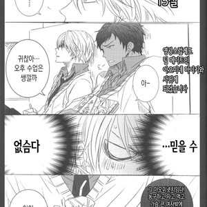 [ESplus] A.K@log – Kuroko no Basuke dj [kr] – Gay Manga sex 14