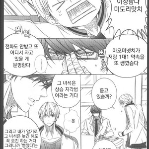 [ESplus] A.K@log – Kuroko no Basuke dj [kr] – Gay Manga sex 17