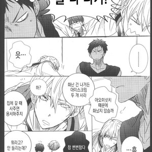 [ESplus] A.K@log – Kuroko no Basuke dj [kr] – Gay Manga sex 19