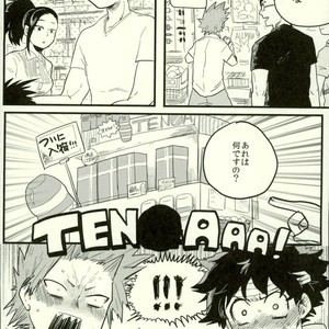[CC (micco)] Our Boy! – Boku no Hero Academia dj [JP] – Gay Manga sex 3
