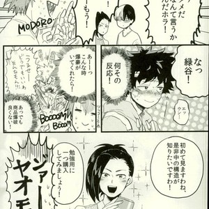 [CC (micco)] Our Boy! – Boku no Hero Academia dj [JP] – Gay Manga sex 4
