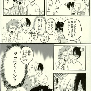 [CC (micco)] Our Boy! – Boku no Hero Academia dj [JP] – Gay Manga sex 5