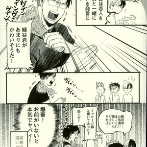 [CC (micco)] Our Boy! – Boku no Hero Academia dj [JP] – Gay Manga sex 6