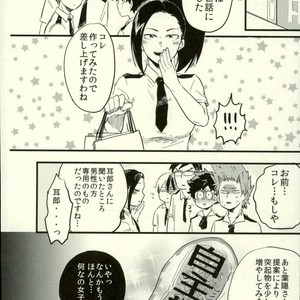 [CC (micco)] Our Boy! – Boku no Hero Academia dj [JP] – Gay Manga sex 7