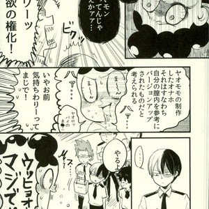 [CC (micco)] Our Boy! – Boku no Hero Academia dj [JP] – Gay Manga sex 8