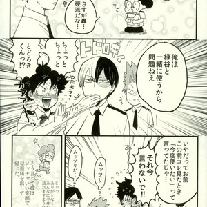 [CC (micco)] Our Boy! – Boku no Hero Academia dj [JP] – Gay Manga sex 9