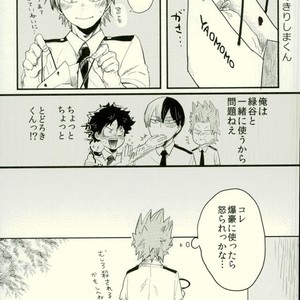 [CC (micco)] Our Boy! – Boku no Hero Academia dj [JP] – Gay Manga sex 12