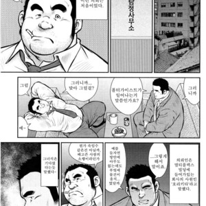 [Seizou Ebisubashi] Go Go Ghost (c.4) [kr] – Gay Manga sex 2