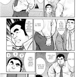 [Seizou Ebisubashi] Go Go Ghost (c.4) [kr] – Gay Manga sex 3