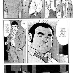 [Seizou Ebisubashi] Go Go Ghost (c.4) [kr] – Gay Manga sex 4