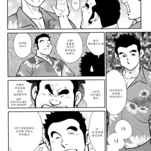 [Seizou Ebisubashi] Go Go Ghost (c.4) [kr] – Gay Manga sex 8
