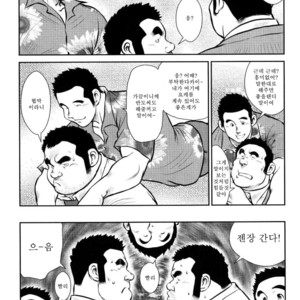 [Seizou Ebisubashi] Go Go Ghost (c.4) [kr] – Gay Manga sex 10