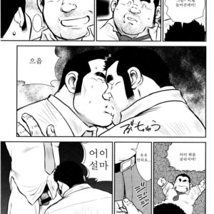 [Seizou Ebisubashi] Go Go Ghost (c.4) [kr] – Gay Manga sex 11