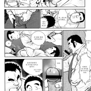 [Seizou Ebisubashi] Go Go Ghost (c.4) [kr] – Gay Manga sex 12