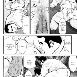[Seizou Ebisubashi] Go Go Ghost (c.4) [kr] – Gay Manga sex 16