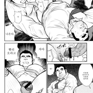 [Seizou Ebisubashi] Go Go Ghost (c.4) [kr] – Gay Manga sex 18
