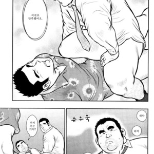 [Seizou Ebisubashi] Go Go Ghost (c.4) [kr] – Gay Manga sex 21