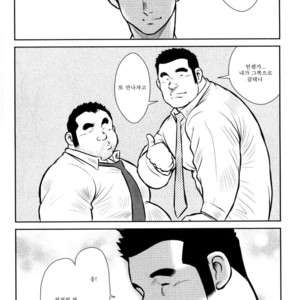 [Seizou Ebisubashi] Go Go Ghost (c.4) [kr] – Gay Manga sex 22