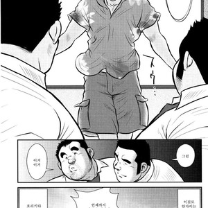 [Seizou Ebisubashi] Go Go Ghost (c.4) [kr] – Gay Manga sex 23