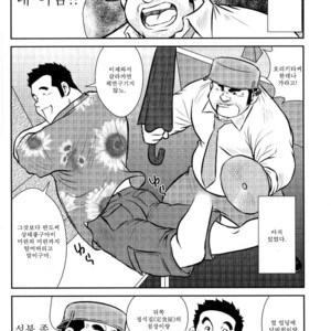 [Seizou Ebisubashi] Go Go Ghost (c.4) [kr] – Gay Manga sex 24
