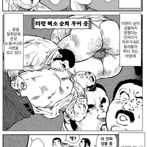 [Seizou Ebisubashi] Go Go Ghost (c.4) [kr] – Gay Manga sex 25