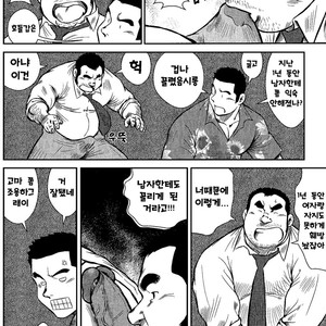 [Seizou Ebisubashi] Go Go Ghost (c.4) [kr] – Gay Manga sex 30