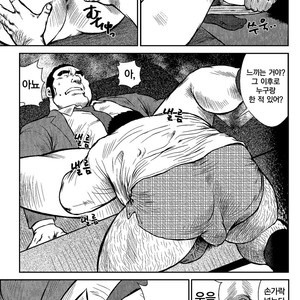 [Seizou Ebisubashi] Go Go Ghost (c.4) [kr] – Gay Manga sex 31