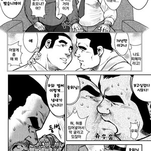 [Seizou Ebisubashi] Go Go Ghost (c.4) [kr] – Gay Manga sex 40