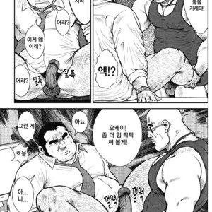 [Seizou Ebisubashi] Go Go Ghost (c.4) [kr] – Gay Manga sex 57