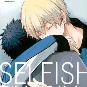 [Mameshiba] Kuroko no Basuke dj – Selfish bunny [JP] – Gay Manga thumbnail 001