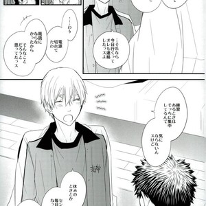 [Mameshiba] Kuroko no Basuke dj – Selfish bunny [JP] – Gay Manga sex 4