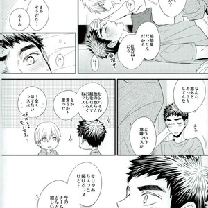 [Mameshiba] Kuroko no Basuke dj – Selfish bunny [JP] – Gay Manga sex 9