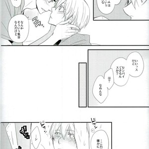 [Mameshiba] Kuroko no Basuke dj – Selfish bunny [JP] – Gay Manga sex 11