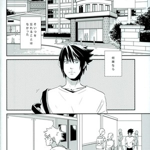 Meshi akare – Naruto dj [JP] – Gay Manga sex 3