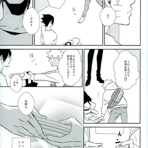 Meshi akare – Naruto dj [JP] – Gay Manga sex 4