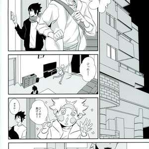 Meshi akare – Naruto dj [JP] – Gay Manga sex 7