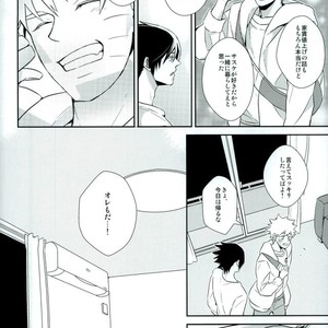 Meshi akare – Naruto dj [JP] – Gay Manga sex 11