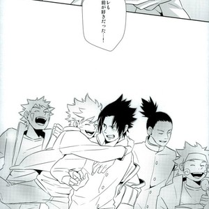Meshi akare – Naruto dj [JP] – Gay Manga sex 12